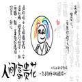 橙光人间富贵花安卓版金手指v3.1