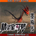 口袋妖怪墨殇传游戏安卓版v1.0