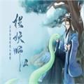 捉妖师2橙光游戏安卓版金手指v3.1