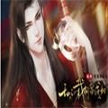 无心栽柳留成姻橙光安卓版安卓版v3.1