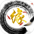随缘修仙游戏