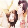 早安小娇妻橙光完整安卓版金手指v3.1