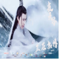 夜天子橙光游戏安卓版金手指v3.1