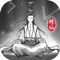 渡劫模拟器修仙游戏官方版v1.0.31