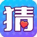 猜字大挑战游戏安卓版v1.0