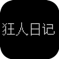 代号狂人日记小游戏最新版v1.0