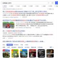 车辆避让小游戏官方版v0.0.1