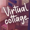 virtualcottage手机版中文版v1.0