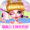 甜心公主装扮沙龙游戏安卓版v1.1.6