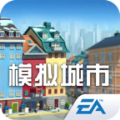 模拟城市我是市长0.61时光印迹最新版