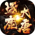 逐鹿大唐安卓游戏v5.0.0
