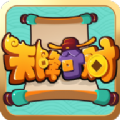 天降奇财游戏领红包版v1.0