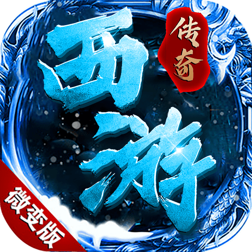 黑暗光年复古传奇手机版