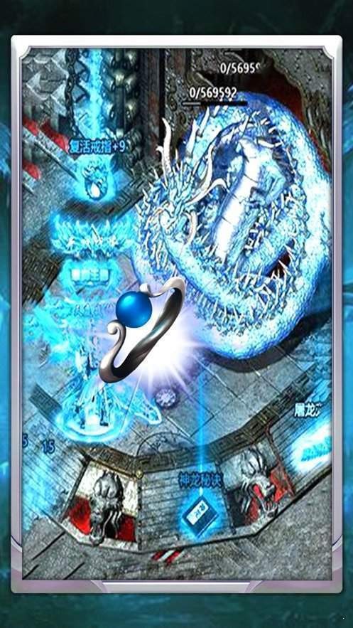 冰雪复古三职业