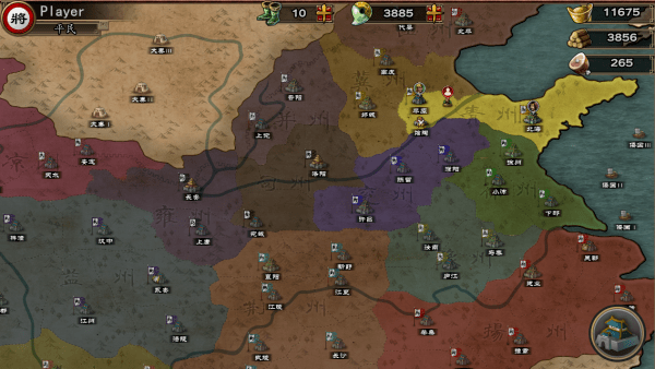 三国合战2022
