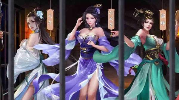 三国后宫传手游版