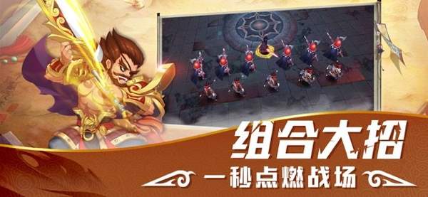 完美三国手游
