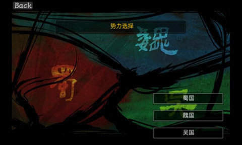 嘻哈三国塔防3完整版