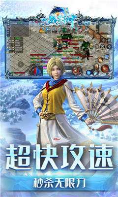 一战封神三国无限刀版