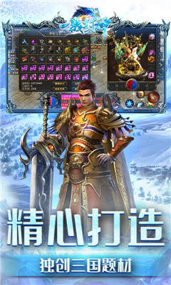 一战封神三国无限刀版