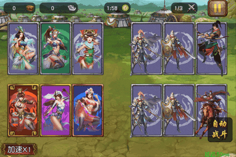 女神三国志美女去衣版