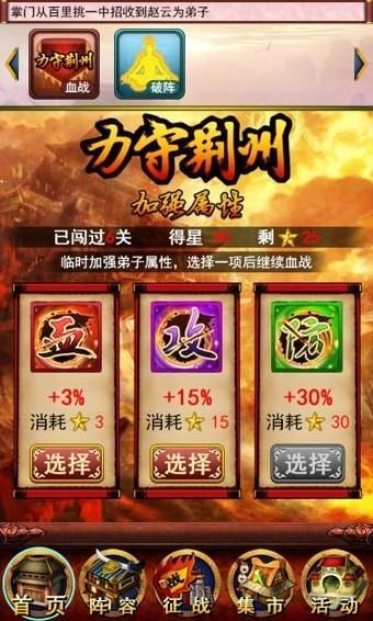 傲世三国ol最新版