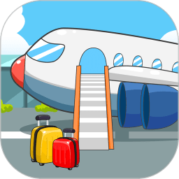 宝宝航空公司