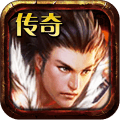 决战沙城传奇h5版