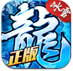 冰雪复古传奇手游正式版(打金攻略)