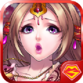 娘的要命的三国v1.0