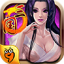 傲世三国olv1.1.7