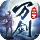 万剑风云安卓版