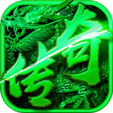 一刀9999级传奇手游版手机版免费版