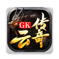 云传奇正式版