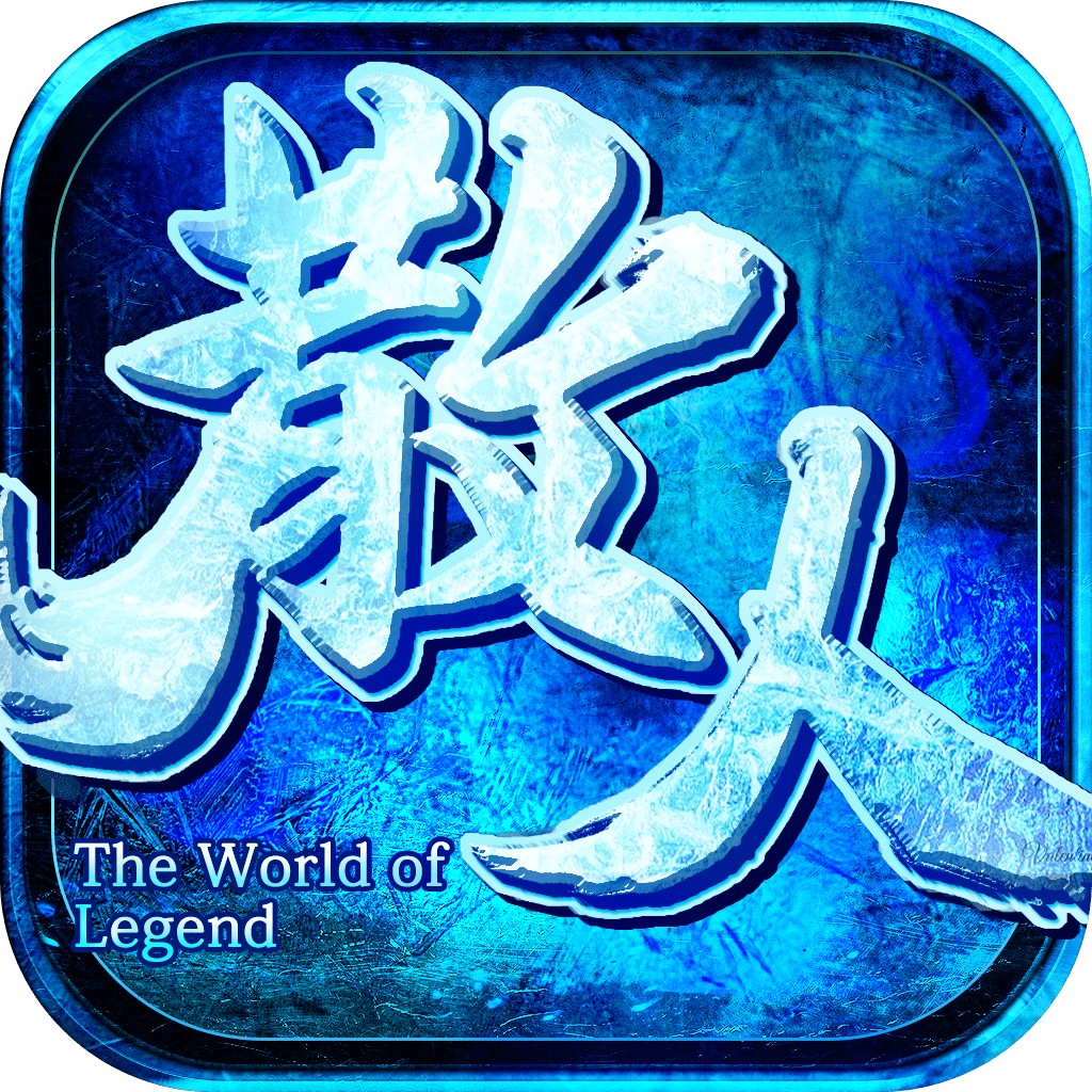 散人传奇手机版免费版