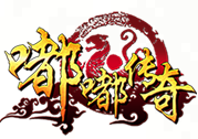 传奇176复古手机版手机版免费版