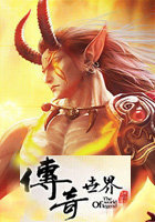 传奇世界单机版手机版免费版
