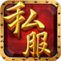 盛世遮天单职业传奇手机版免费版