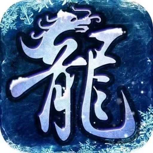 英雄连城双刀传奇单职业