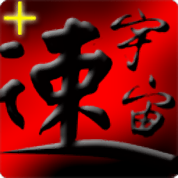 传奇变速齿轮加速挂手机版免费版
