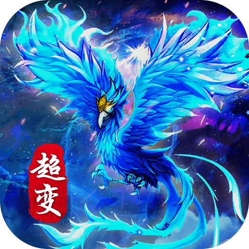 月灵传奇免费版