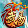 武易传奇沉默版手机版免费版