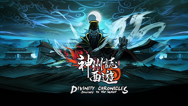 神州志西游红孩儿怎么打 打法技巧分享
