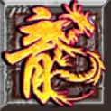 龙之神途手游正式版最新版2022手机正规版