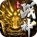 暮影战神经典传3正式版