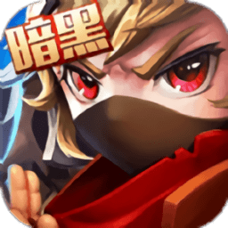 永恒龙骑