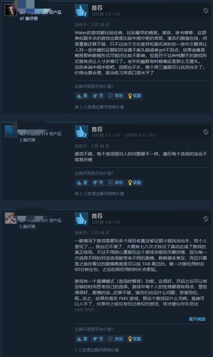 《谁闭了马克斯叔叔的麦》Steam获特别好评