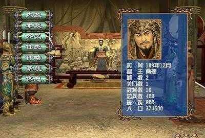 奥汀三国群英传3加强版