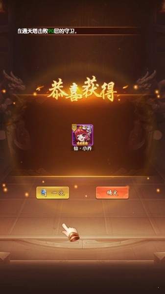 红颜三国变态版