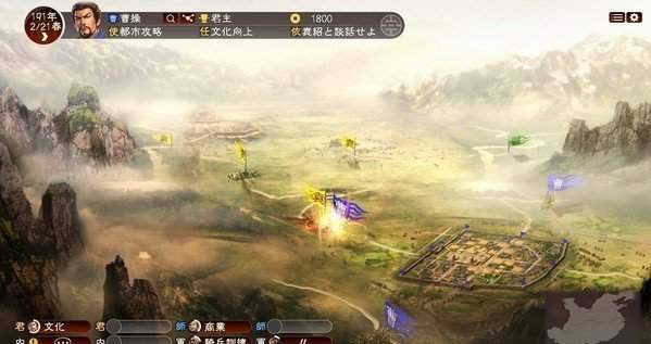 三国志13新版
